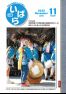 広報いばら2025_11月号