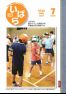 広報いばら2026_7月号
