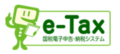 e-Tax