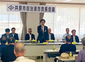 下期芳井地区自治連合会長会議（芳井生涯学習センター）の画像2