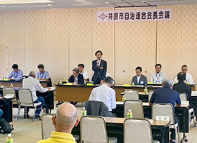 下期井原地区自治連合会長会議（地場産業振興センター）の画像1