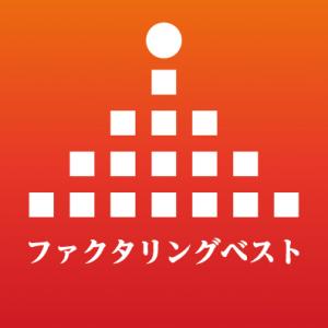 株式会社ウェブブランディングサービスサイト