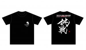 Ｔシャツ　サンプル画
