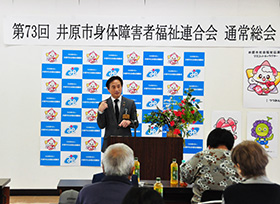 令和8年4月25日その1