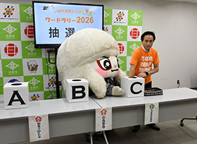 令和8年9月29日その1