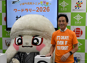 令和8年9月29日その2