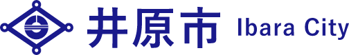 井原市役所