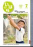 広報いばら2025_7月号