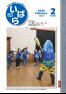 広報いばら2026_2月号