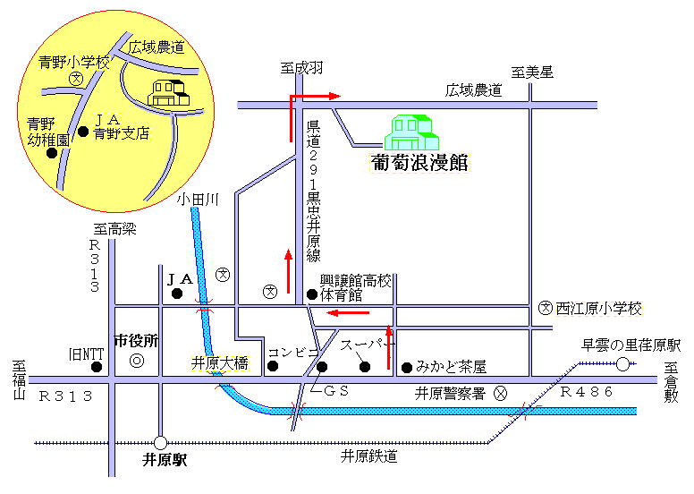 井原市地域農産物総合交流センター（葡萄浪漫館）の画像2