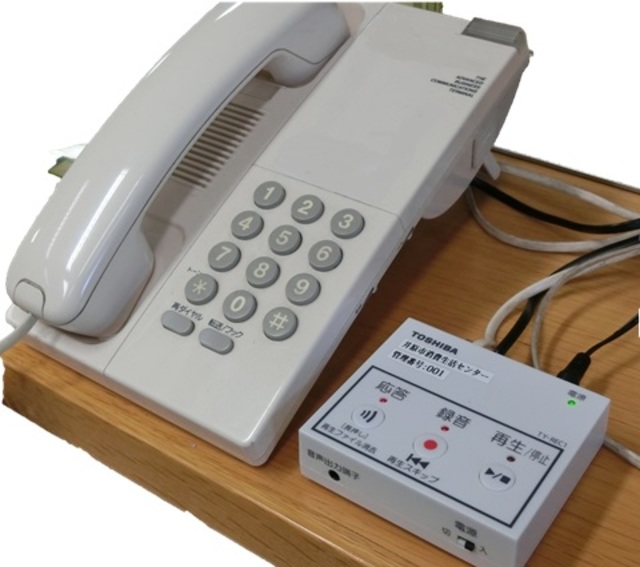 通話録音装置の画像