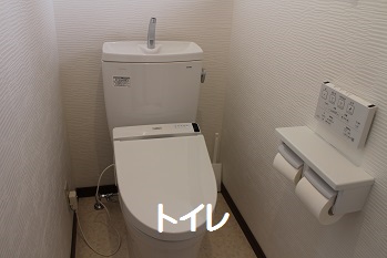 トイレの画像