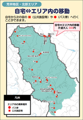 エリア内の乗降場所の画像