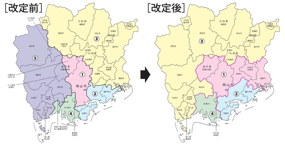 岡山県選挙区の改定前と改定後の画像