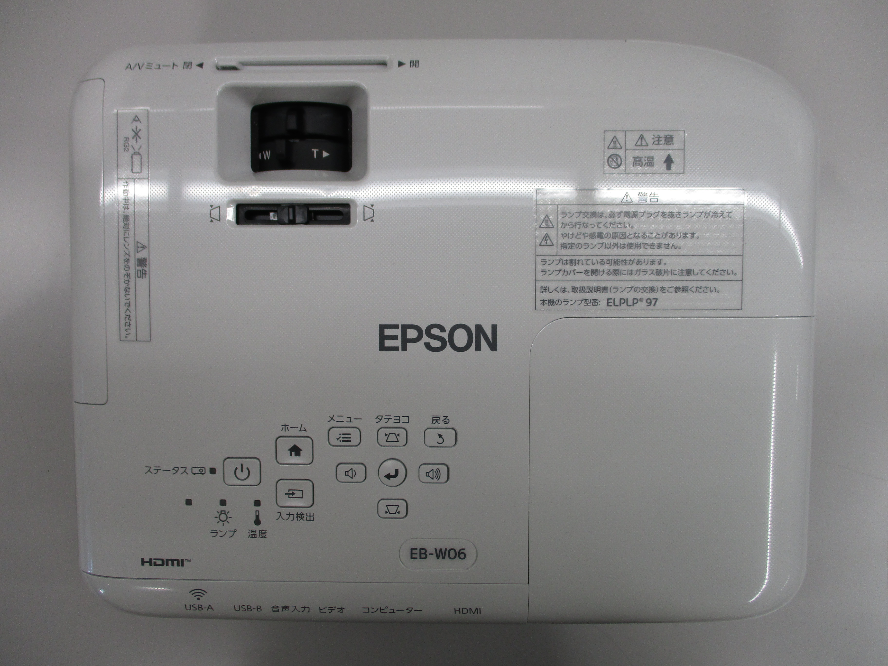 液晶プロジェクター（EPSON　EB-W06、2020年製）の画像1
