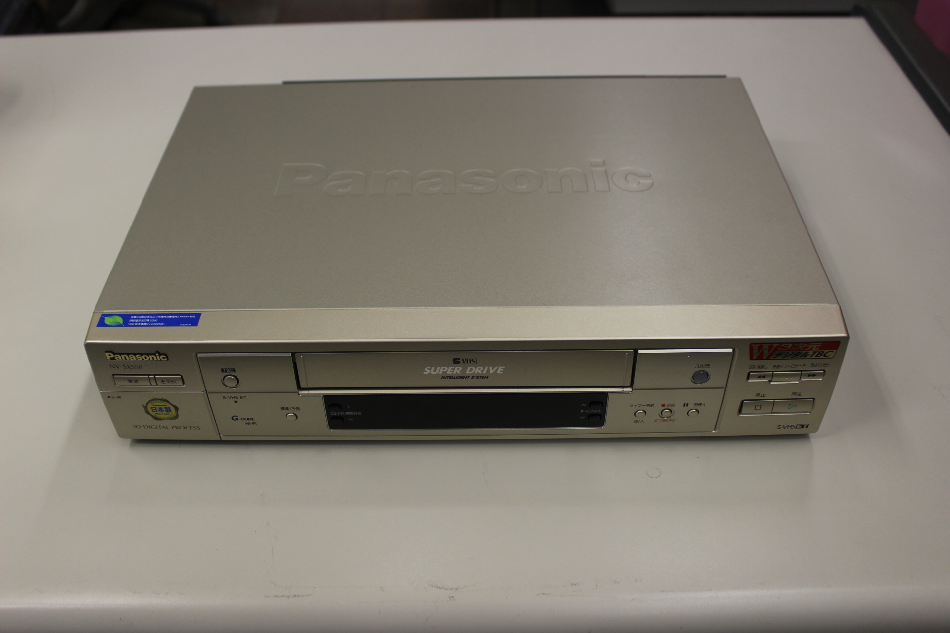 VHSビデオデッキ（Panasonic　NV-SX550）の画像1