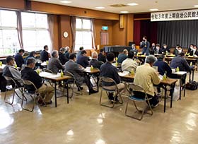 上期美星地区自治公民館長会議（美星公民館）の画像2