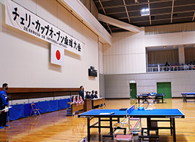 チェリーカップ卓球大会（井原体育館）の画像1