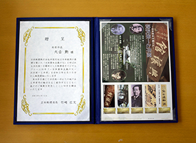 オリジナルフレーム切手「ー日本資本主義の父ー　渋沢栄一と井原」贈呈式（第1応接室）の画像2