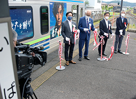 渋沢栄一ゆかりの地PRラッピング車両出発式（井原駅）の画像1