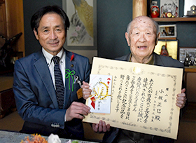 100歳の長寿を祝う（下出部町 小坂 正巳さん）の画像