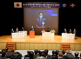 星空の街・あおぞらの街全国大会（アクティブライフ井原）の画像2