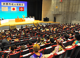 第68回井原市成人祝賀式（市民会館）の画像1