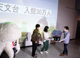 入館30万人記念セレモニー（美星天文台）の画像2