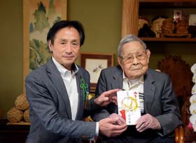 100歳の長寿を祝う（大江町 多田忠士さん）の画像