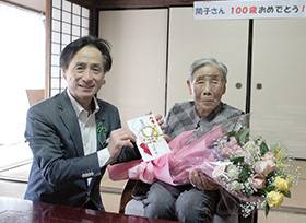 100歳の長寿を祝う（芳井町 多賀閑子さん）