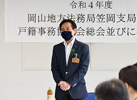 笠岡法務局管内戸籍事務協議会（大会議室）の画像2