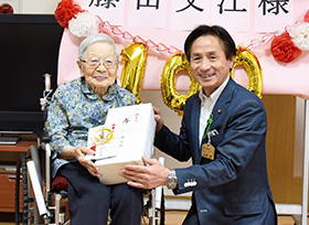 100歳の長寿を祝う（美星町　藤田文江さん）の画像1