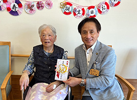 100歳の長寿を祝う（美星町　山本艶さん）の画像