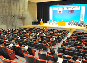 岡山県手をつなぐ育成会井原大会（井原市民会館）の画像2