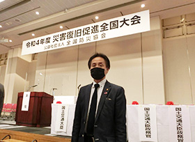 災害復旧促進全国大会および要望活動（東京都内）の画像2