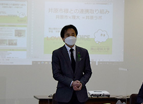 包括連携協定に基づく岡山理科大学との意見交換（地場産業振興センター）の画像1