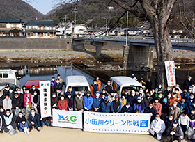 小田川クリーン作戦（小田川河川敷　昭和橋～大正橋）の画像1