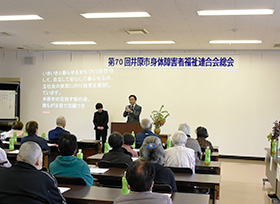 岡山県身体障害者福祉連合会井原支部通常総会（総合福祉センター）の画像2