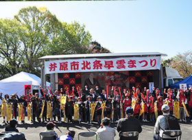 井原市北条早雲まつり（高越城址駐車場及び頂上）の画像2