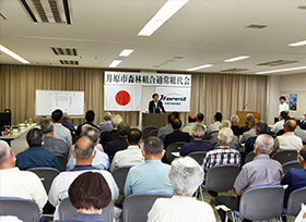 井原市森林組合通常総代会（芳井生涯学習センター）の画像1