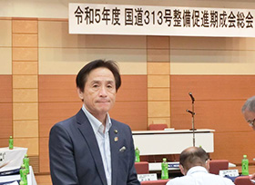 国道313号整備促進期成会総会（鳥取県倉吉市内）の画像2