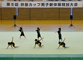 井原カップ男子新体操競技大会（岡山市　ジップアリーナ岡山）の画像2