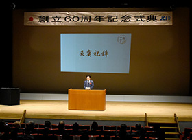 井原JC60周年記念式典（市民会館）の画像2