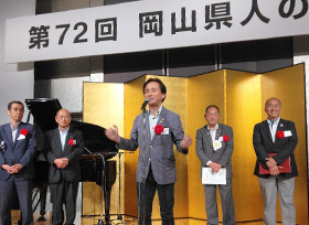 東京岡山県人会総会・岡山県人の集い（東京都内）の画像2