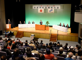 井原市社会福祉大会（アクティブライフ井原）の画像2