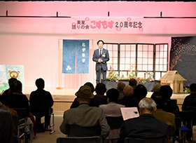 美星語りの会こすもす20周年記念「語りの発表会」（美星公民館）の画像1