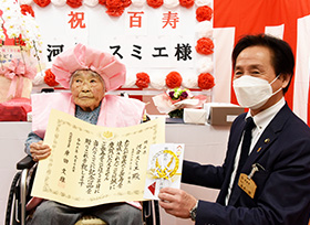100歳の長寿を祝う（芳井町 河合スミエさん）の画像1