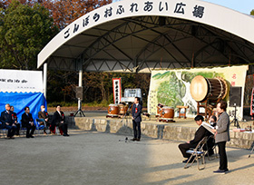 明治ごんぼう村フェスティバル（明治ごんぼう村ふれあい広場）の画像2