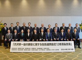 渋沢栄一翁の顕彰に関する包括連携協定12者首脳会議（東京都内） の画像1
