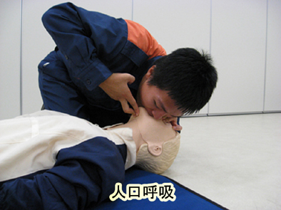 (2)人工呼吸 の画像